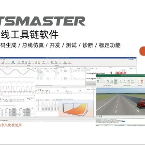 TSMaster