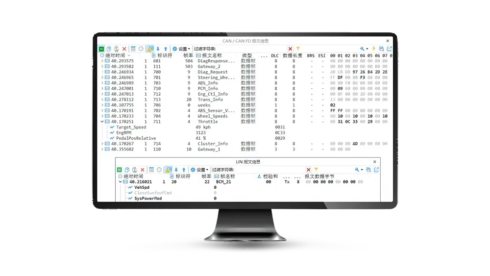 TSMaster 分析主要功能-报文监控