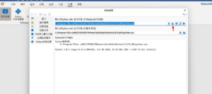 TSMaster小功能—Python小程序如何导入外部库？ - 上海同星智能科技有限公司