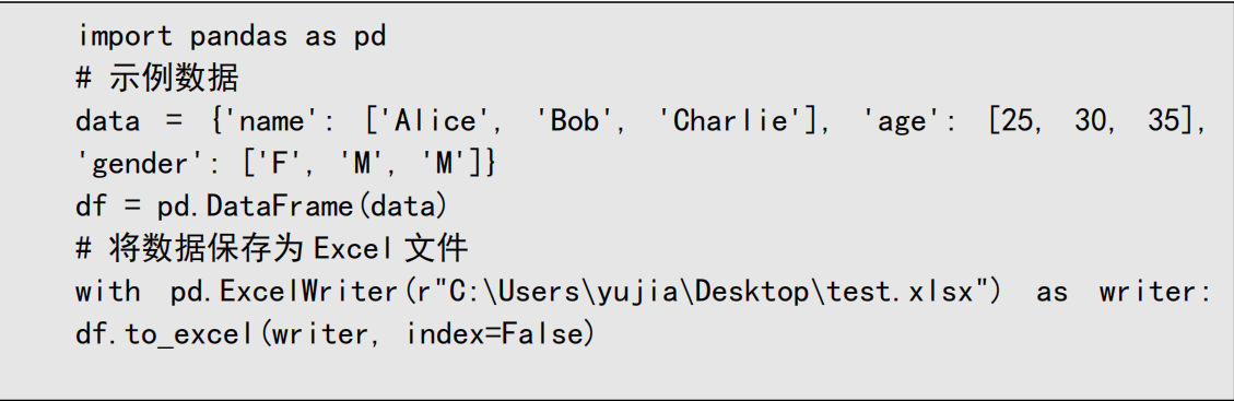 TSMaster小功能—Python小程序如何导入外部库？ - 上海同星智能科技有限公司