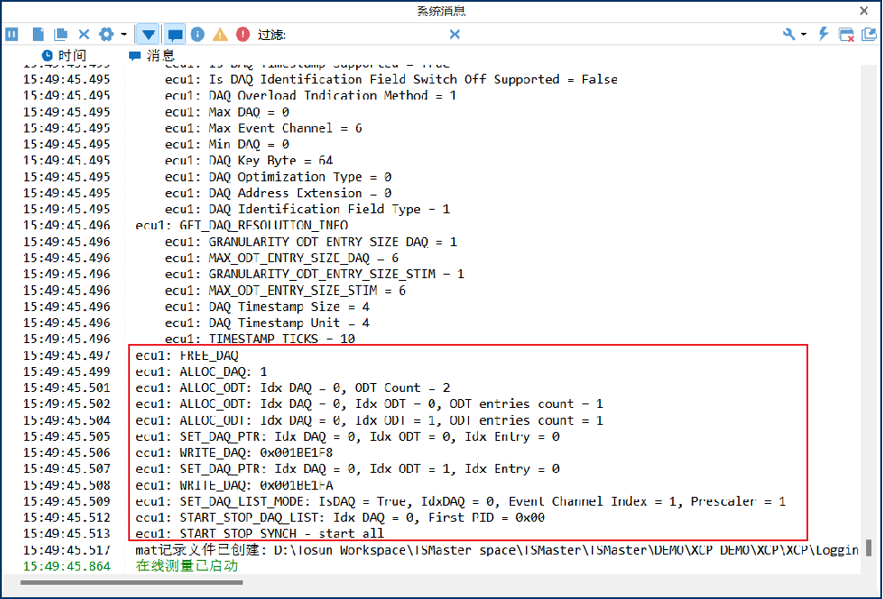 TSMaster—CCP/XCP标定功能详解