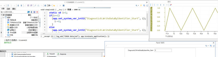 应用笔记 | 如何利用TSMaster的系统变量触发标定和诊断功能？ - 上海同星智能科技有限公司