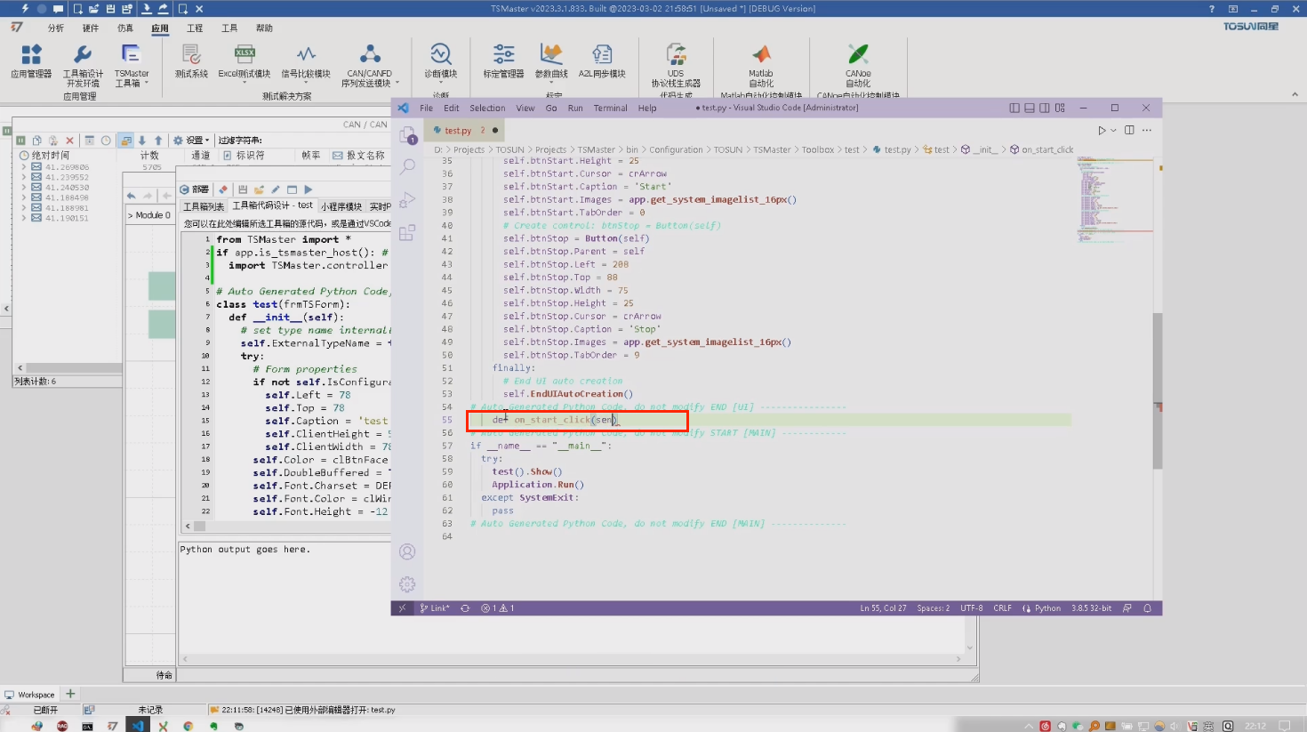 New Feature Release | TSMaster Toolkit IDE Series 3-Toolkit call applet ...