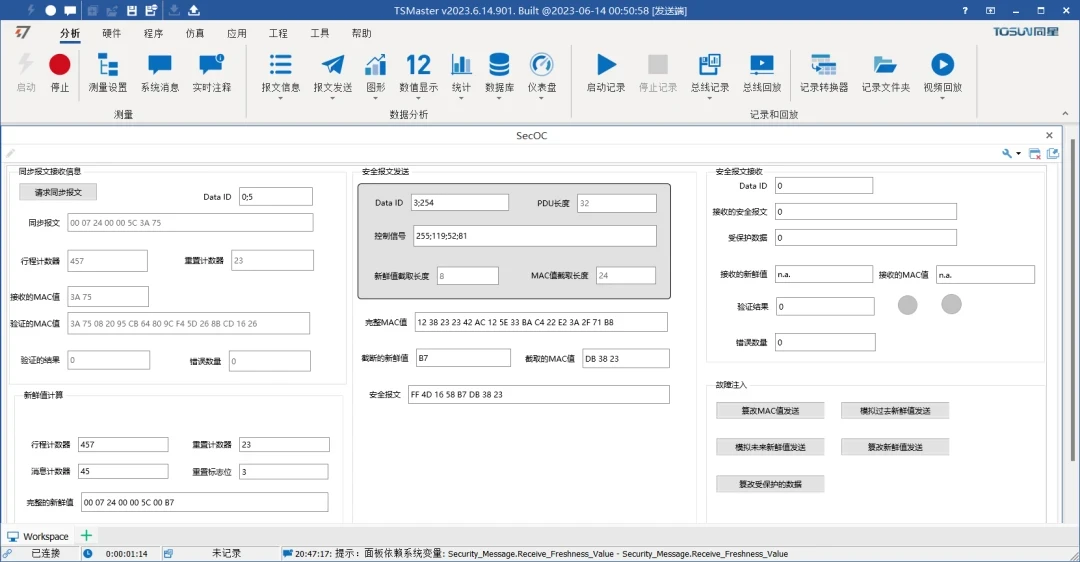 韩国首尔汽车测试及质量监控展览会
