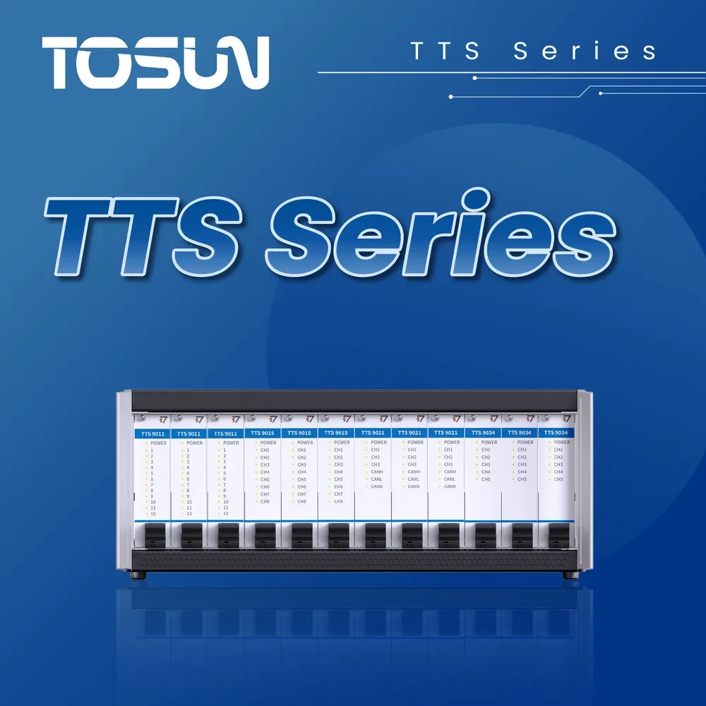 TOSUN Hardware TTS Product Category Portfolio Diagram