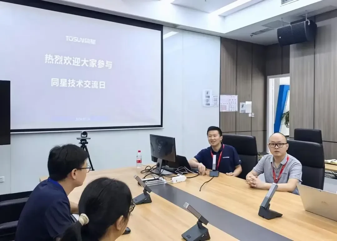 与同星资深技术团队面对面交流