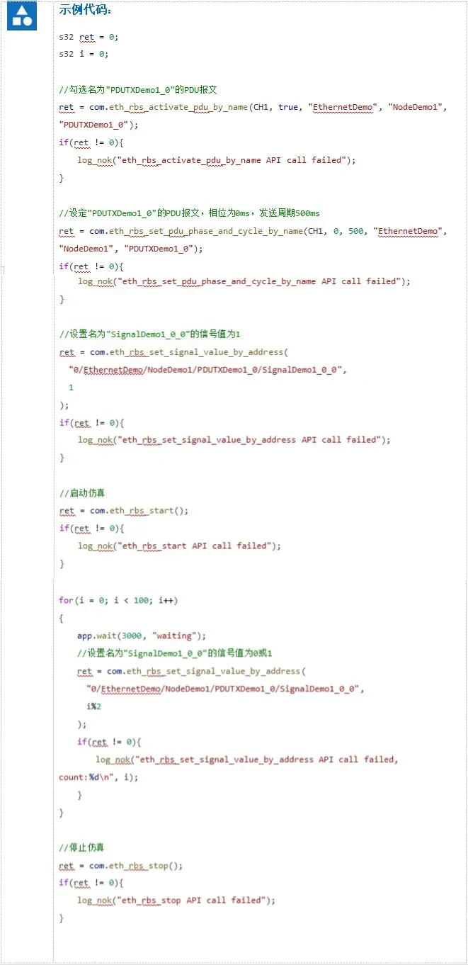 Sending Specified Messages Periodically Sample Code