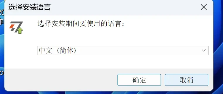 Detailed steps to download TSMaster