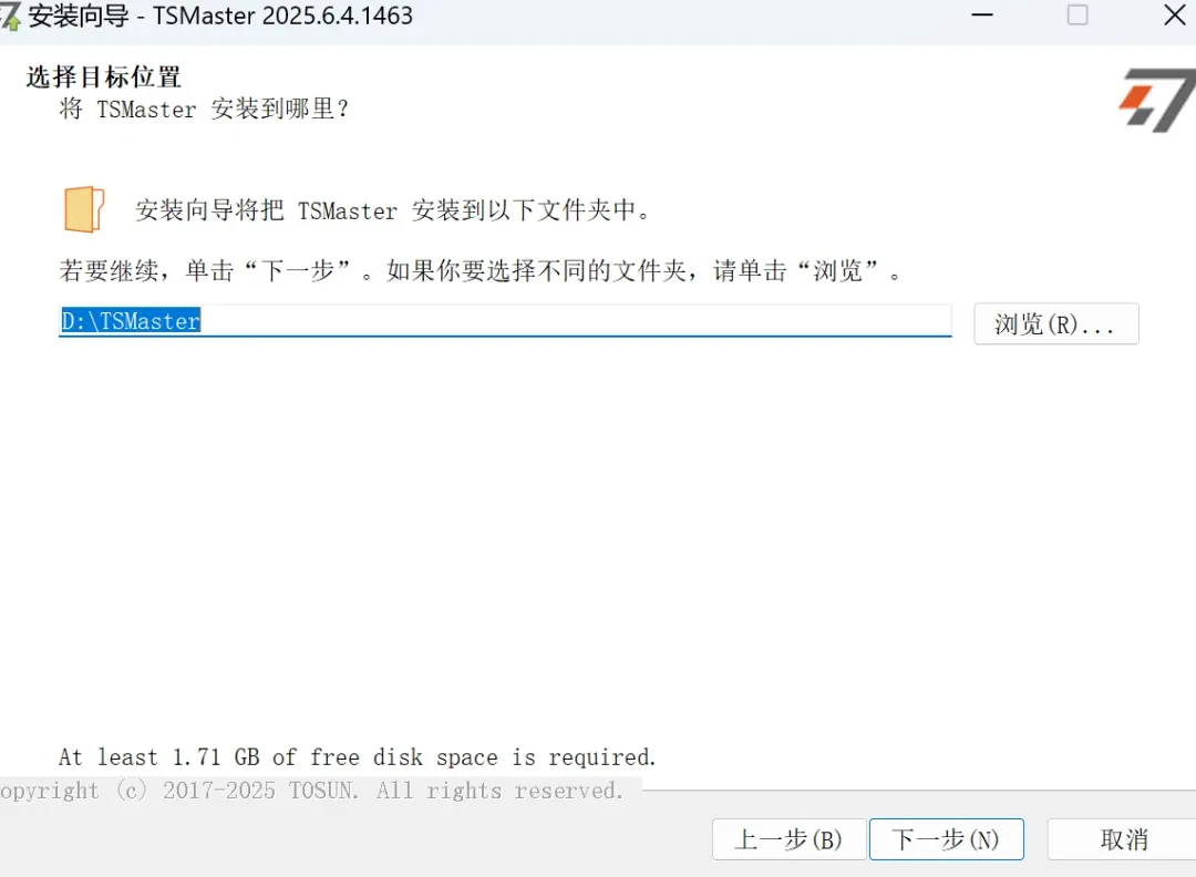 Detailed steps to download TSMaster