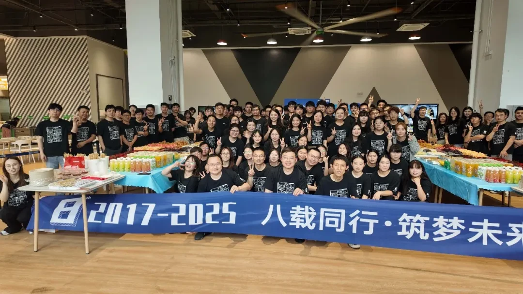 news articles 20250707 3 Same Star Smart 8 years old