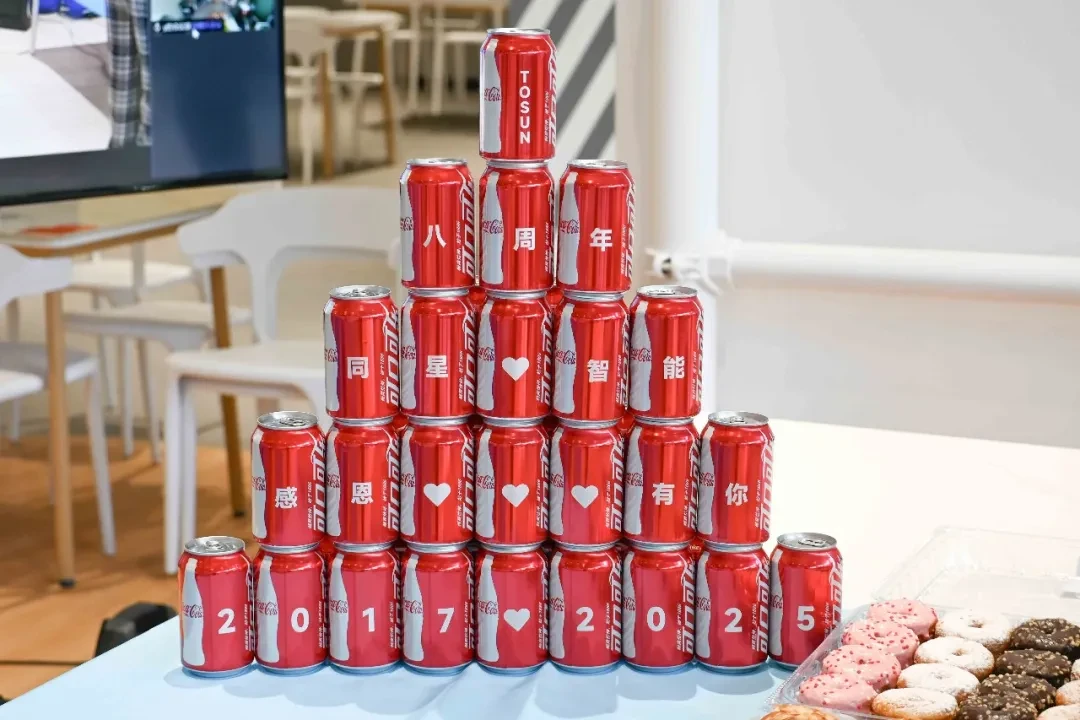 news articles 20250707 5 Same Star Smart 8 years old