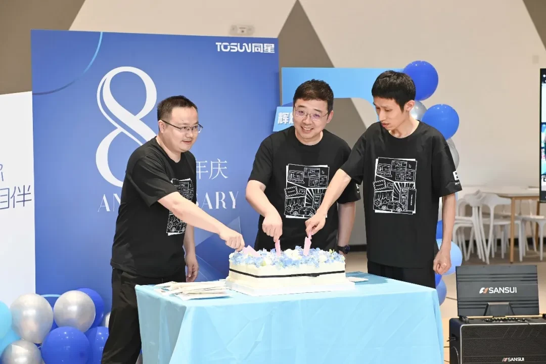 news articles 20250707 6 Same Star Smart 8 years old