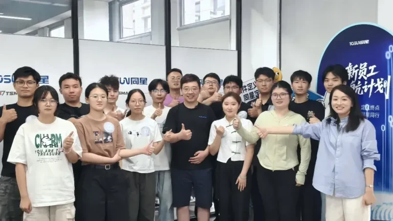 Tongxing Intelligence 3rd New Employee Training High Energy Review