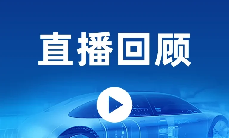 首期培训圆满结束