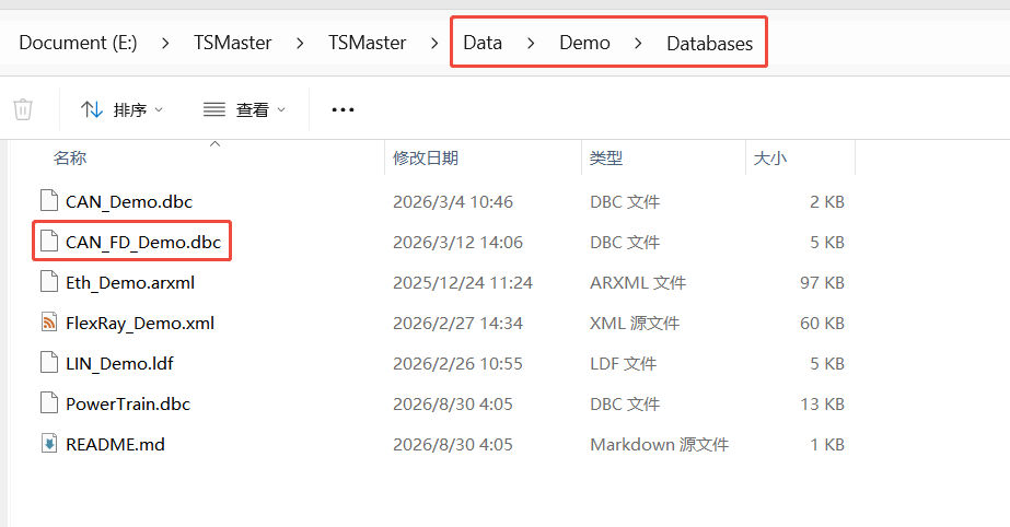 干货分享 | TSMaster MBD模块全解析:从模型搭建到自动化测试的完整实践 33 26 MBD模块