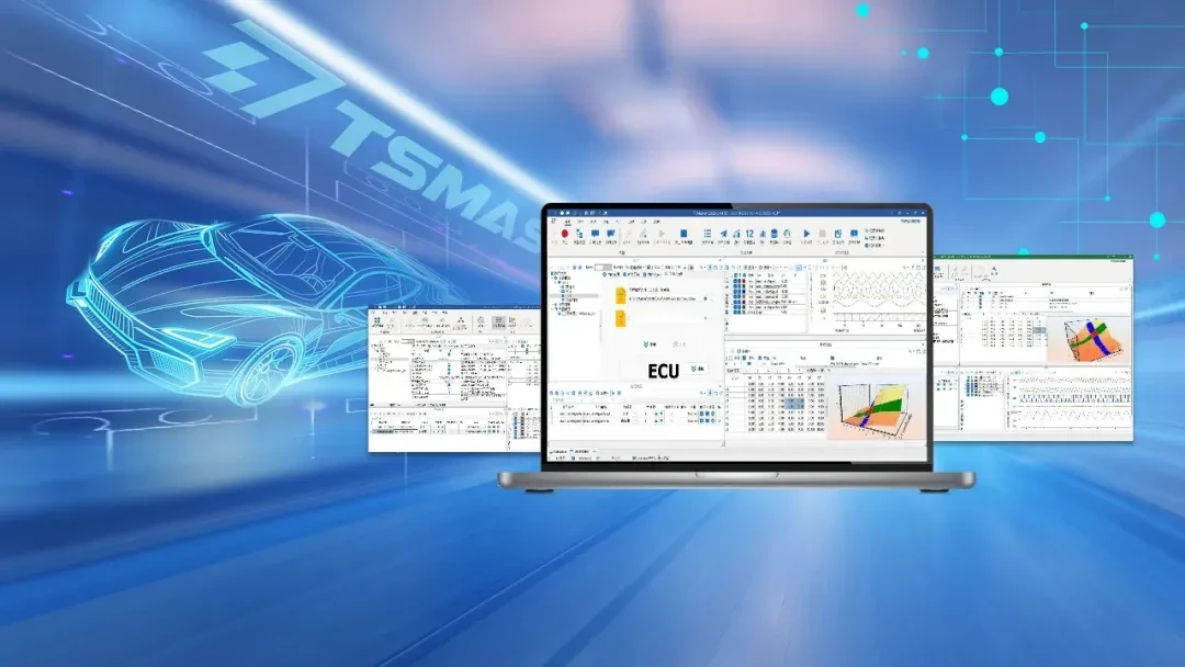 TSM 2025 National Disruptive Technology Innovation Competition