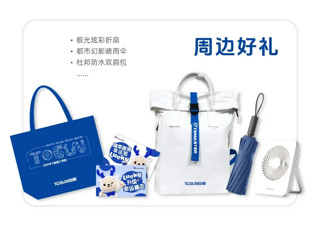 news articles 20250813 1 Automotive Testing Expo Shanghai