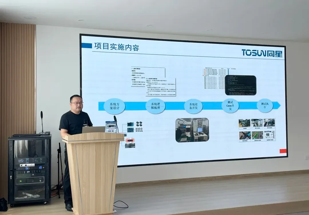 news articles 20250828 1 1 OTA testing