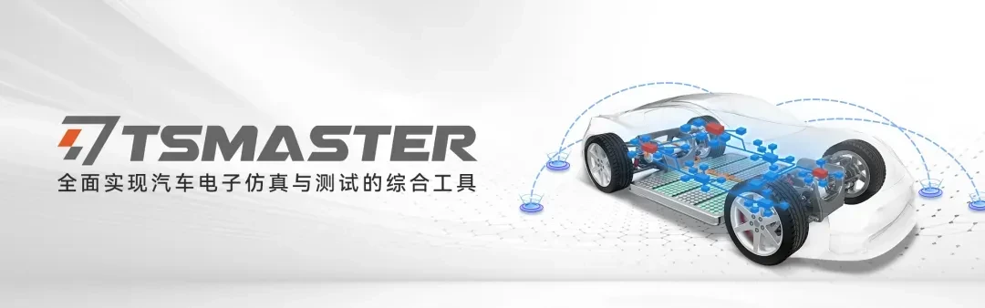 news articles 20250828 1 3 OTA testing