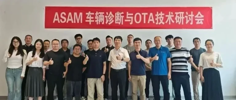 “OTA 测试方案”亮相ASAM研讨会
