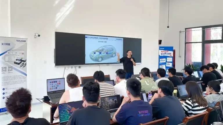 南理工专场：同星汽车电子基础工具链暨TSMaster软件应用培训圆满落幕