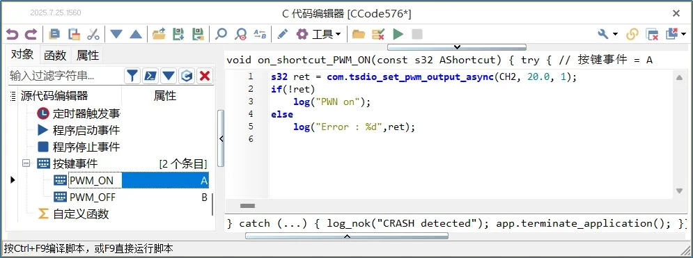 technical articles 20250811 10 MACSec