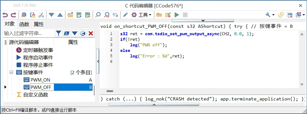 technical articles 20250811 11 MACSec