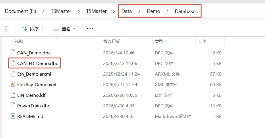 technical articles 20260917 1 TSMaster MBD