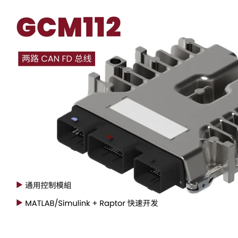 GCM112 - Raptor Control Module