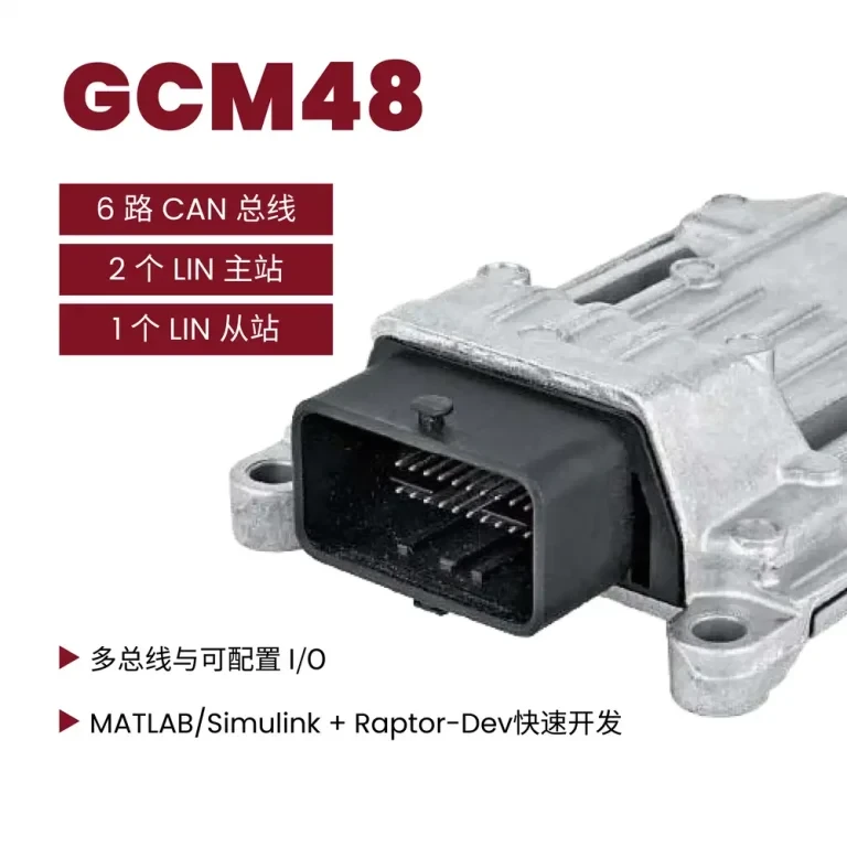 GCM48