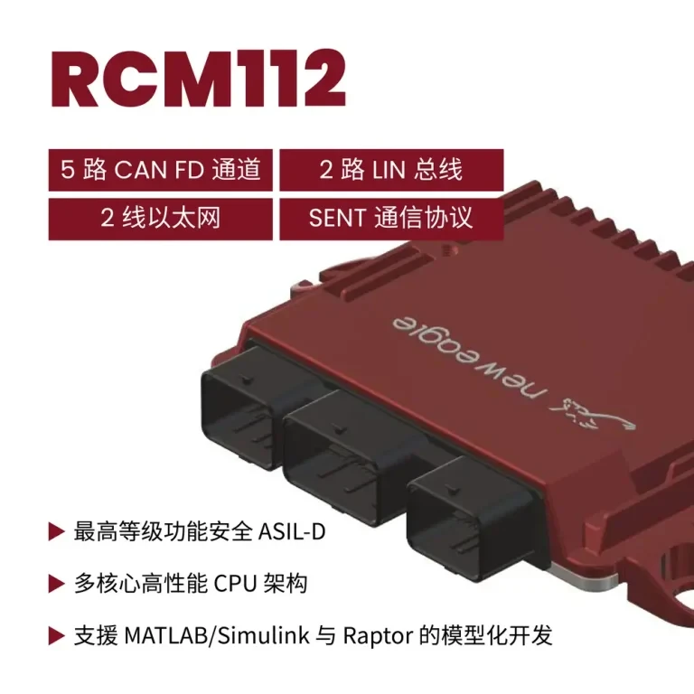 RCM112