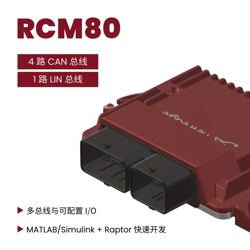 RCM80 - Raptor Control Module