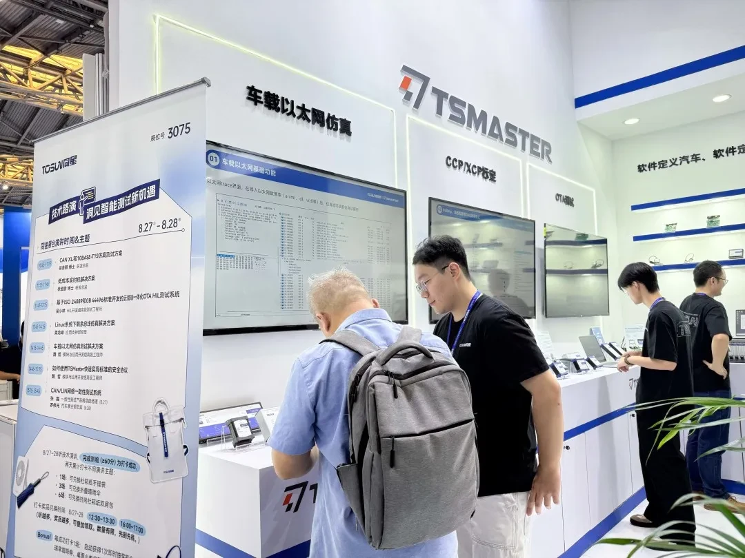 exhibition articles 4 美国诺维汽车测试