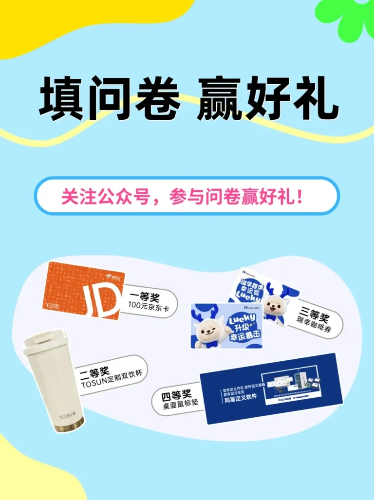 TSMaster从0-1系统培训