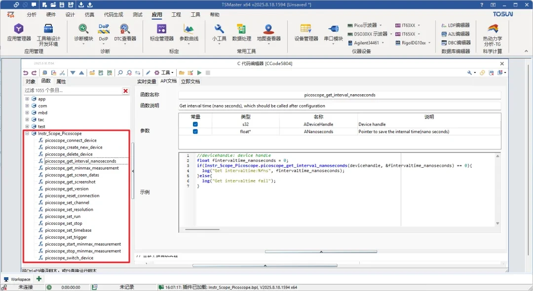 technical articles 20250915 5 MACSec