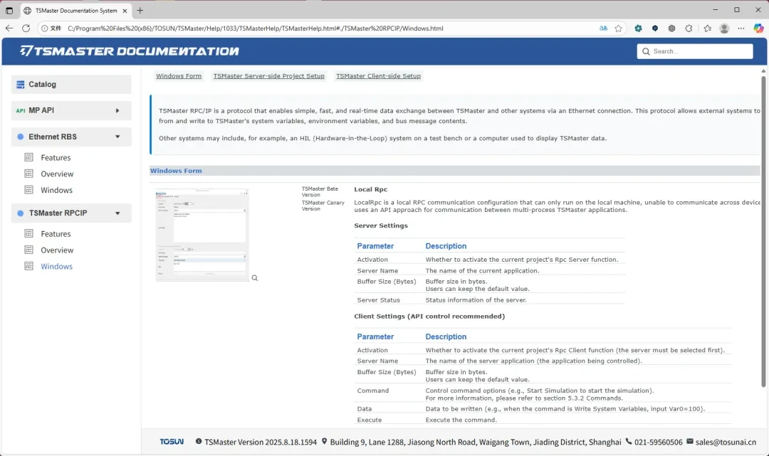 RPC/IP and Ethernet PDU RBS Support Documentation in HTML Format