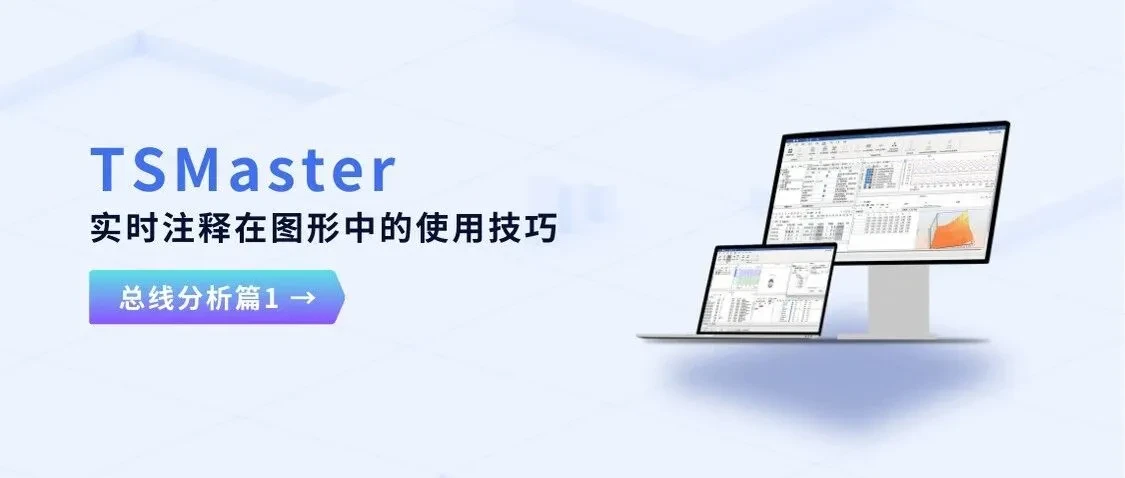 Tips for using real-time annotations in graphics