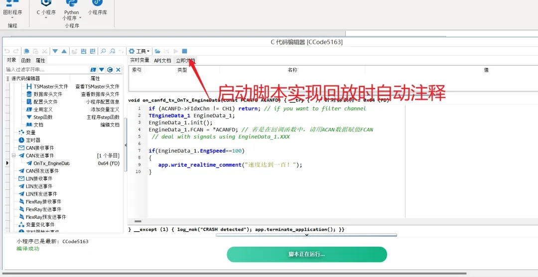 Scripts to automate annotations