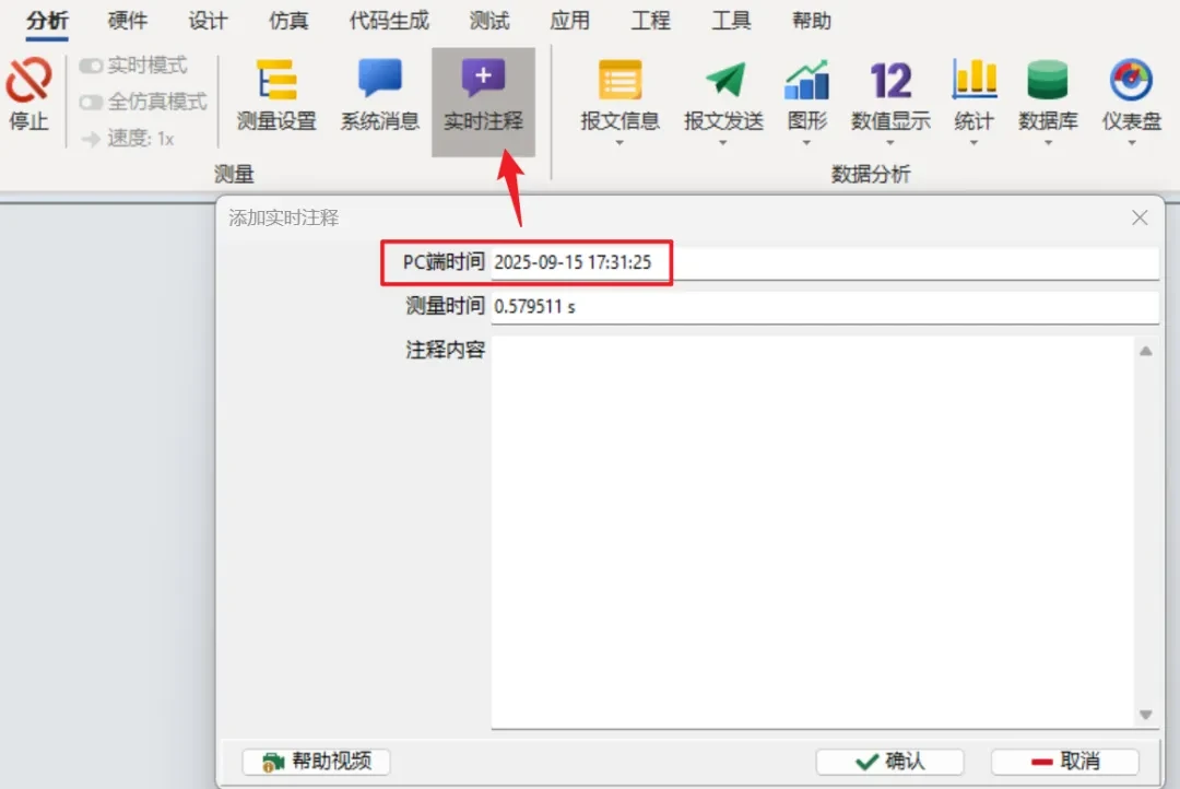 Click on the Live Annotation icon in Analytics and perform live annotations
