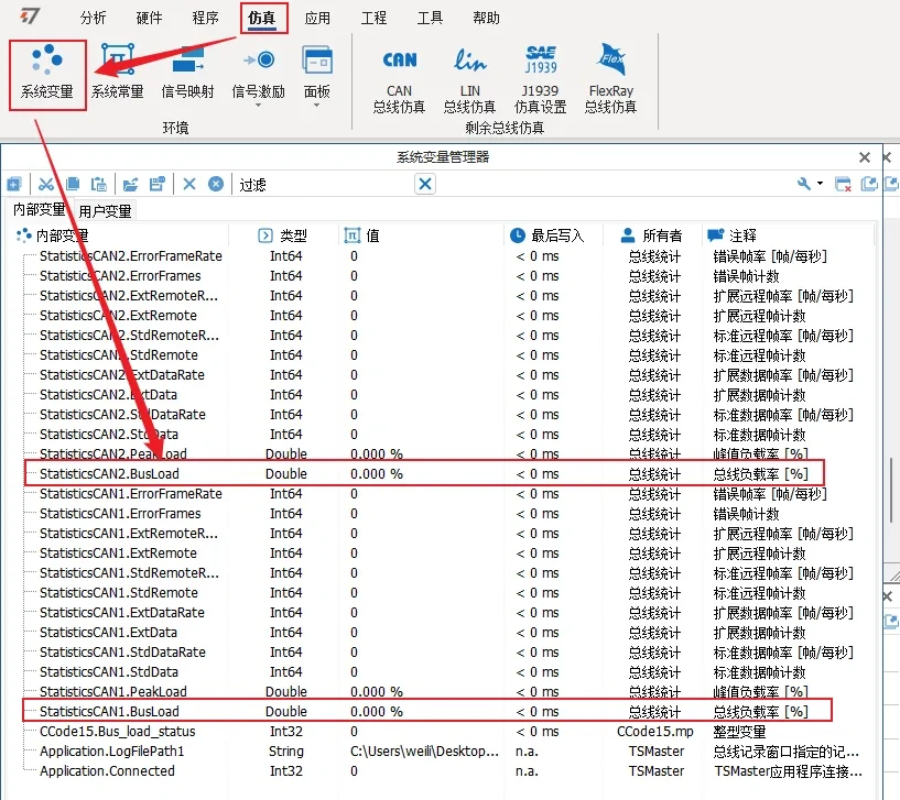 technical articles 20250923 2 2 Bus load factor