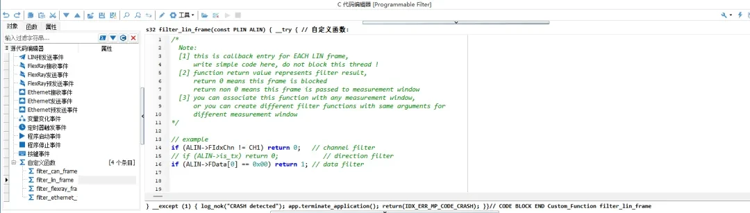 technical articles 20250924 1 14 TSMaster