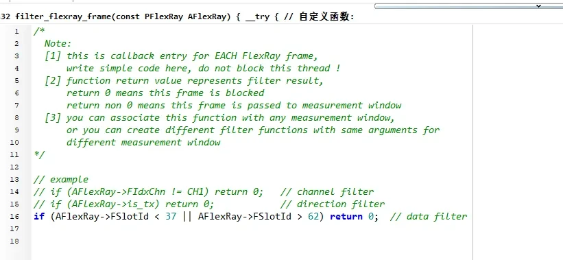 FlexRay 报文消息过滤-可编程过滤