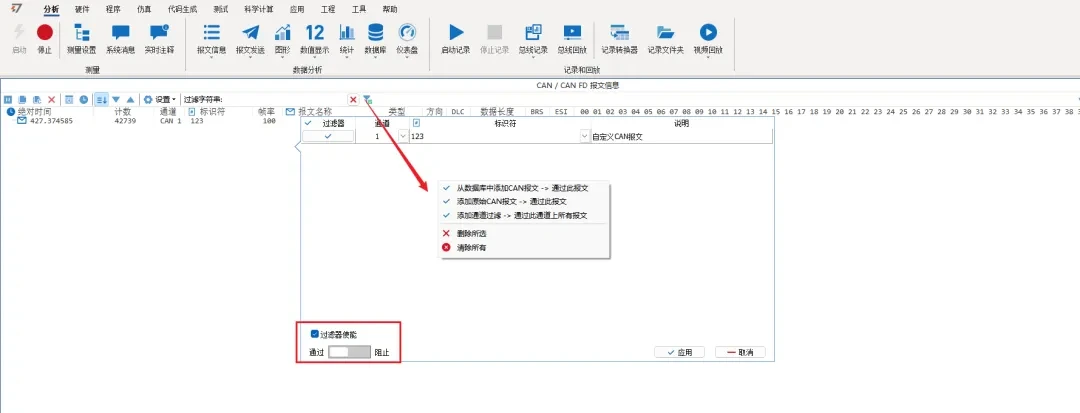 technical articles 20250924 1 4 TSMaster