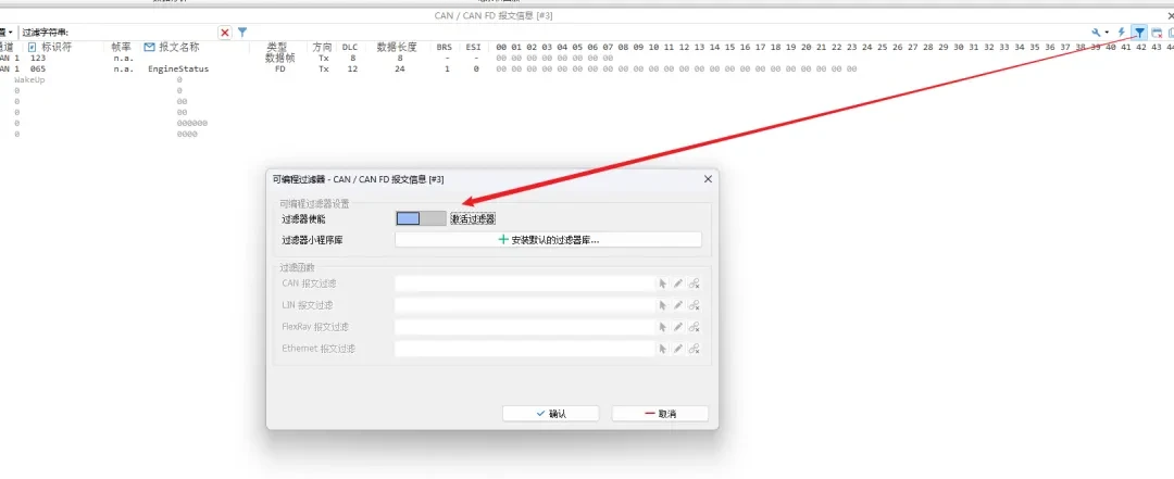 technical articles 20250924 1 6 TSMaster