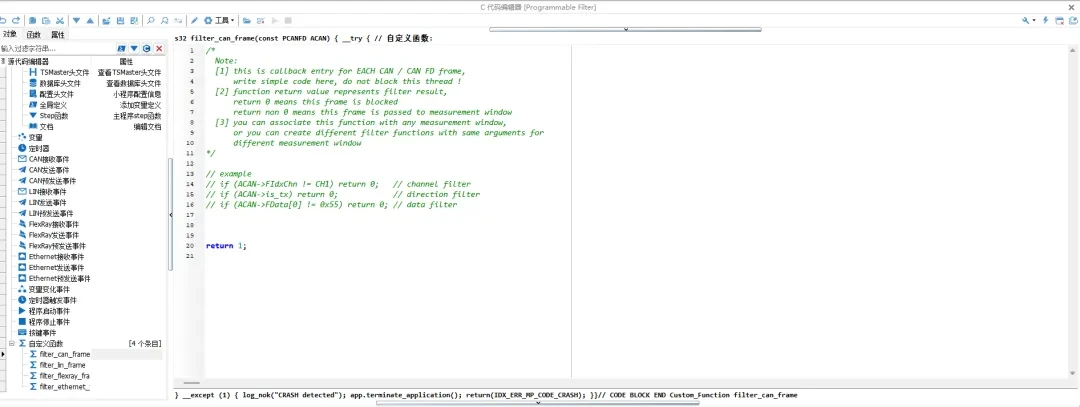 technical articles 20250924 1 7 TSMaster