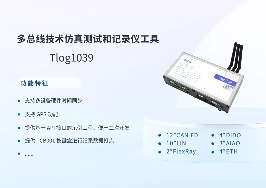 Hardware products 20251029 3 10Base-T1S