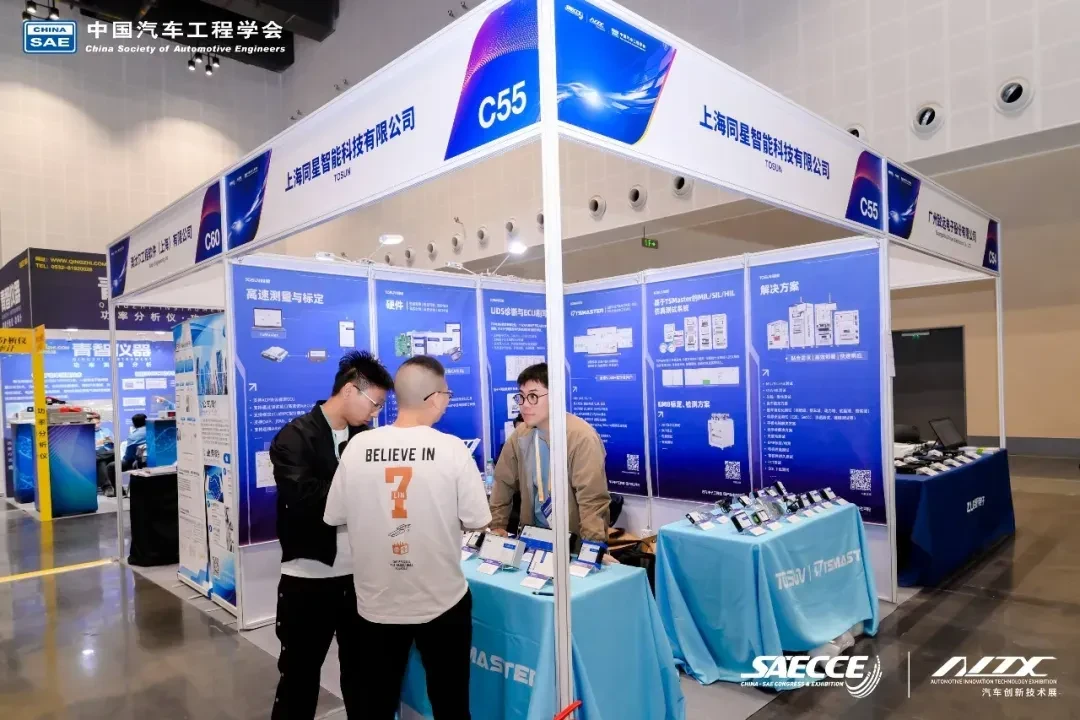 news articles 20251029 1 1 2025全国颠覆性技术创新大赛