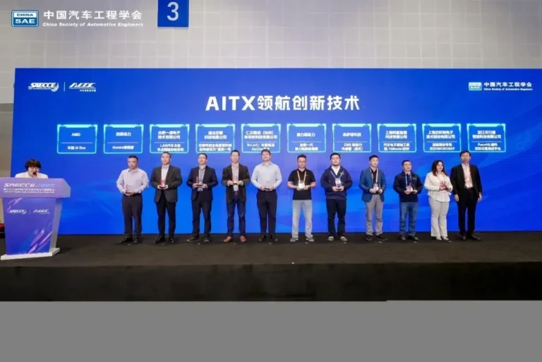 同星智能TSMaster软件项目荣膺“AITX领航创新技术”殊荣