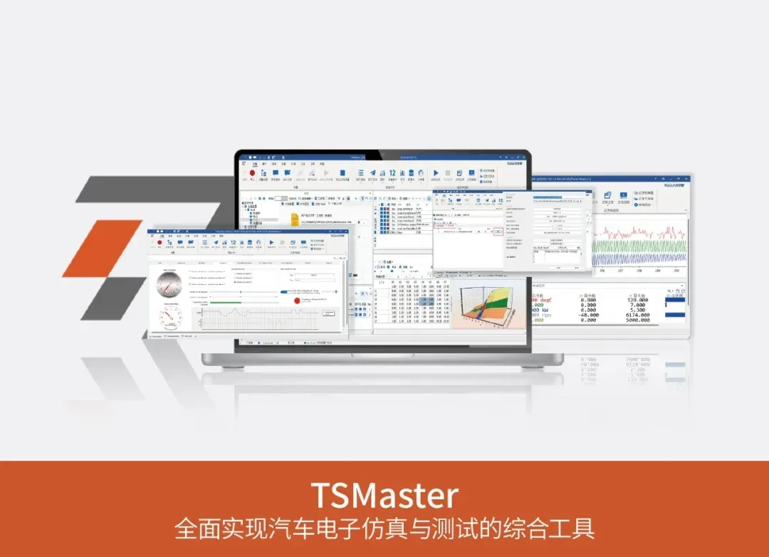 Crowned with Honor | With “Hard and Soft Decoupling” to Break the Situation, Tongxing Intelligent Toolchain Wins the “Best Technology Practice Application Award” of Gold Series Award 3 news articles 20251103 2 3 Best Use of Technology Practices Award