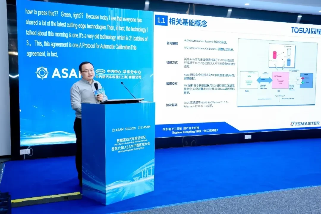 news articles 20251114 1 2 ASAM China